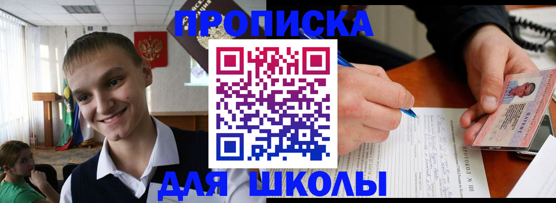 временная регистрация 2025 в Лузе