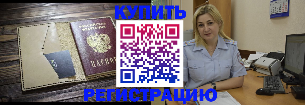 пропишу в квартире в Лузе